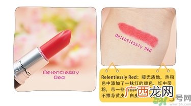 mac魅可口红颜色哪个好看？魅可口红哪个色比较火
