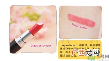 mac魅可口红颜色哪个好看？魅可口红哪个色比较火