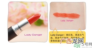 mac魅可口红颜色哪个好看？魅可口红哪个色比较火