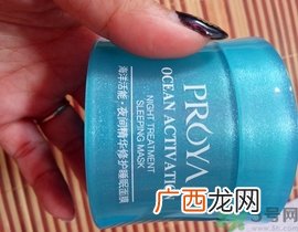 珀莱雅水漾肌密系列适合什么年龄?