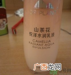 植物医生山茶花乳液怎么样?植物医生山茶花乳液好用吗?