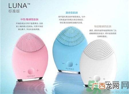 露娜洗脸仪mini好用吗?luna洗脸仪mini区别