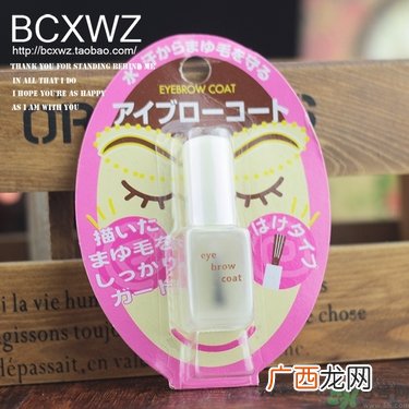 眉毛雨衣怎么卸？大创眉毛雨衣有毒吗？