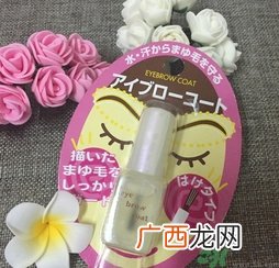 眉毛雨衣怎么卸？大创眉毛雨衣有毒吗？