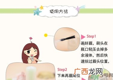 大创眉毛雨衣多少钱？大创眉毛雨衣价格