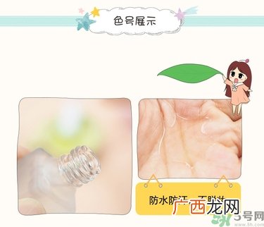 大创眉毛雨衣多少钱？大创眉毛雨衣价格