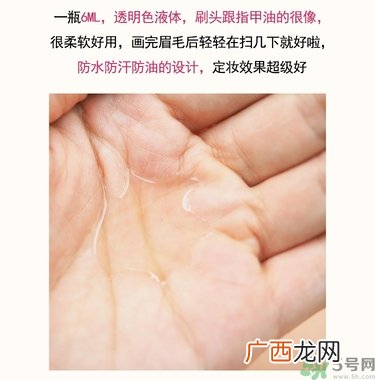 大创眉毛雨衣多少钱？大创眉毛雨衣价格