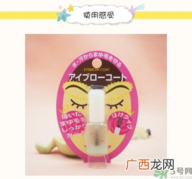 大创眉毛雨衣多少钱？大创眉毛雨衣价格