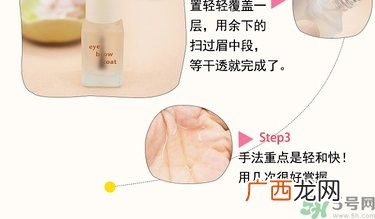 大创眉毛雨衣多少钱？大创眉毛雨衣价格
