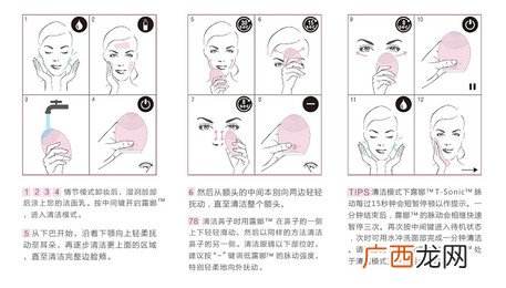 luna洗脸仪怎么用?luna洗脸仪充电多久?