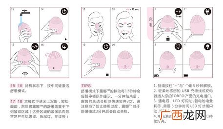 luna洗脸仪怎么用?luna洗脸仪充电多久?