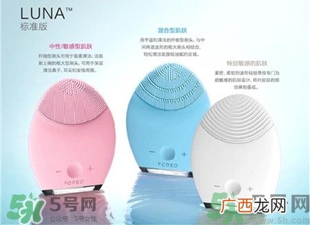 luna露娜洗脸仪颜色区别 露娜洗脸仪颜色功效