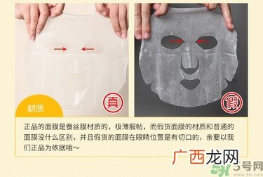 春雨睡眠面膜真假鉴别 春雨睡眠面膜怎么辨别真假