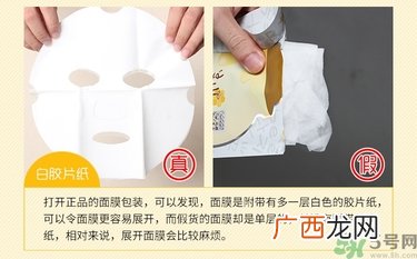 春雨睡眠面膜真假鉴别 春雨睡眠面膜怎么辨别真假