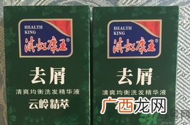康王洗发水怎么样?康王洗发水好用吗?