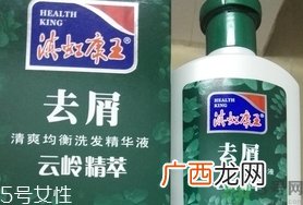 康王洗发水多少钱一瓶?康王洗发水价格