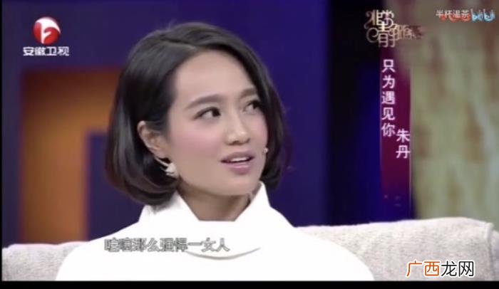 周一围粉丝，朱丹就是老公周一围的头号粉丝兼最大迷妹