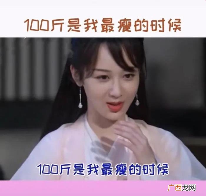 杨紫名场面，娱乐圈宝藏女孩--杨紫的搞笑名场面