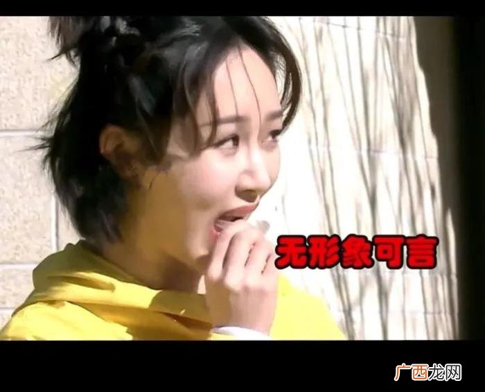 杨紫名场面，娱乐圈宝藏女孩--杨紫的搞笑名场面