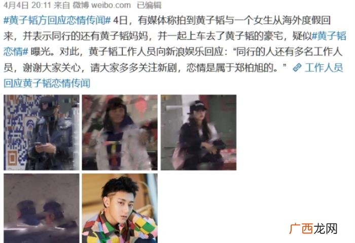 黄子韬女友，黄子韬女友金敏贤个人资料照片遭扒