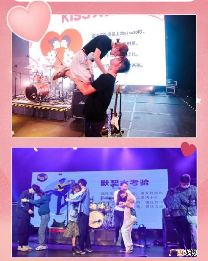 演唱会上海，2021上海七夕情人节一生中最爱演唱会曲目单