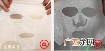 悦诗风吟大自然面膜真假辨别对比图