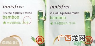 悦诗风吟大自然面膜真假辨别对比图