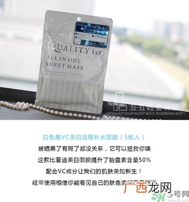皇后的秘密面膜有几种？quality first面膜哪种颜色好？