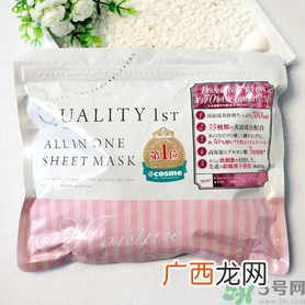 皇后的秘密面膜有几种？quality first面膜哪种颜色好？