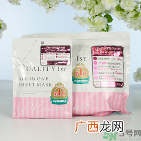 皇后的秘密面膜有几种？quality first面膜哪种颜色好？