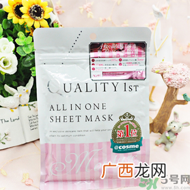 皇后的秘密面膜有几种？quality first面膜哪种颜色好？