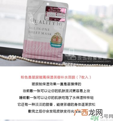 皇后的秘密面膜有几种？quality first面膜哪种颜色好？