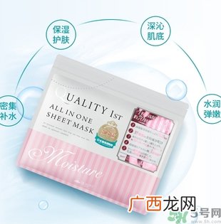 皇后的秘密面膜要洗吗？皇后的秘密面膜要敷多久？