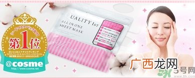 皇后的秘密面膜要洗吗？皇后的秘密面膜要敷多久？