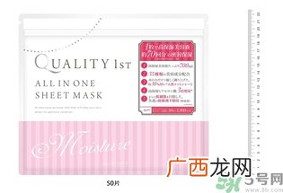 皇后的秘密面膜要洗吗？皇后的秘密面膜要敷多久？