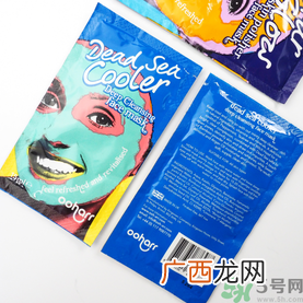 ooharr面膜有几种?ooharr深层清洁面膜的功效作用