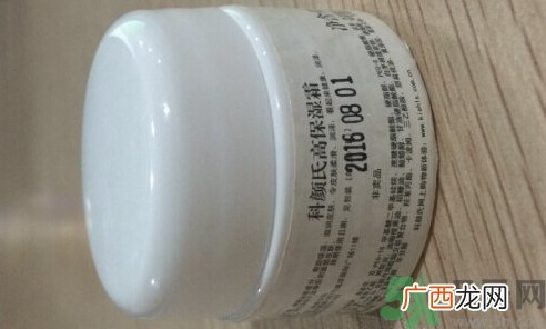 科颜氏高保湿面霜怎么样?科颜氏高保湿面霜好用吗?