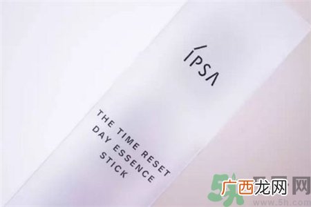 ipsa补水精华棒好用吗?ipsa保湿精华棒怎么样?