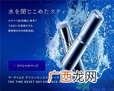 ipsa补水精华棒好用吗?ipsa保湿精华棒怎么样?