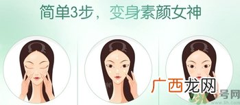 韩后水光裸妆v7素颜霜怎么用?