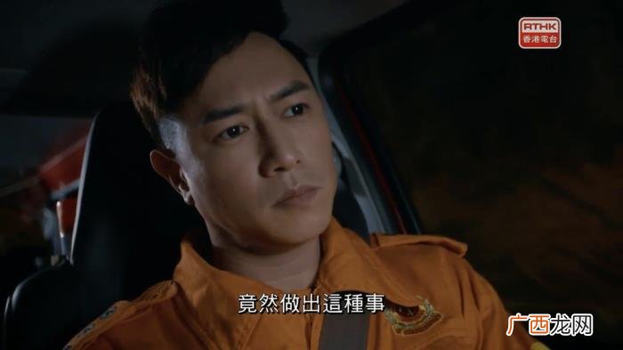 陈键锋发福，前TVB小生陈键锋出演包拯明显发福
