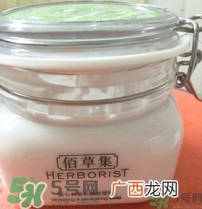 佰草集新七白面膜怎么样?佰草集新七白面膜好用吗?