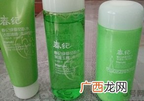 春纪绿番茄三件套怎么样?春纪绿番茄系列好用吗?