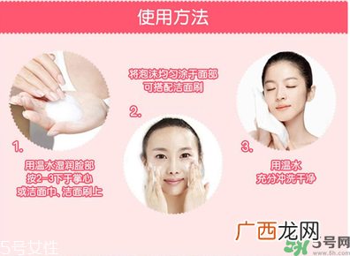 净肌洗面奶怎么样？净肌洁面慕斯怎么样？