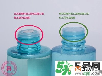 倩碧2号水真假怎么辨别?倩碧2号水真假鉴别图