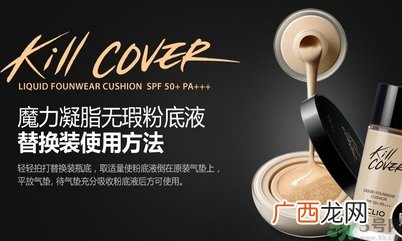 珂莱欧适合什么年龄？clio珂莱欧适合什么年龄段？