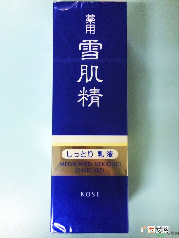 雪肌精盈润型乳液怎么样?雪肌精盈润型乳液好用吗?