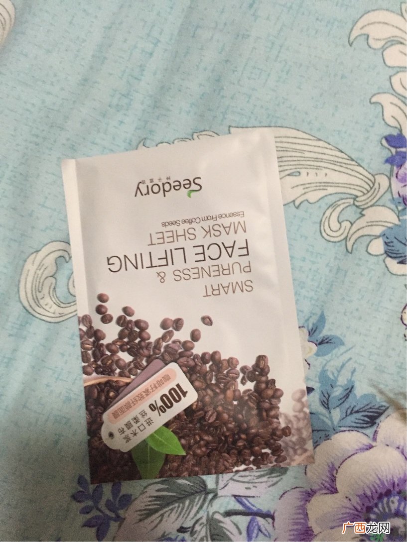 种子宣言咖啡籽V脸面膜怎么样?