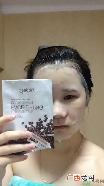 种子宣言咖啡籽V脸面膜怎么样?