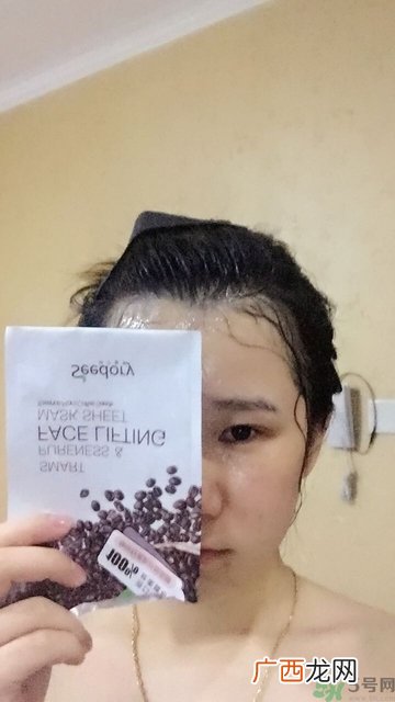 种子宣言咖啡籽V脸面膜怎么样?